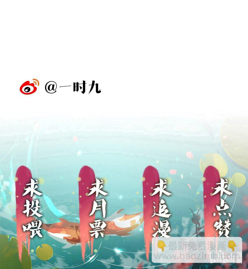 039 我是你的人-第41话