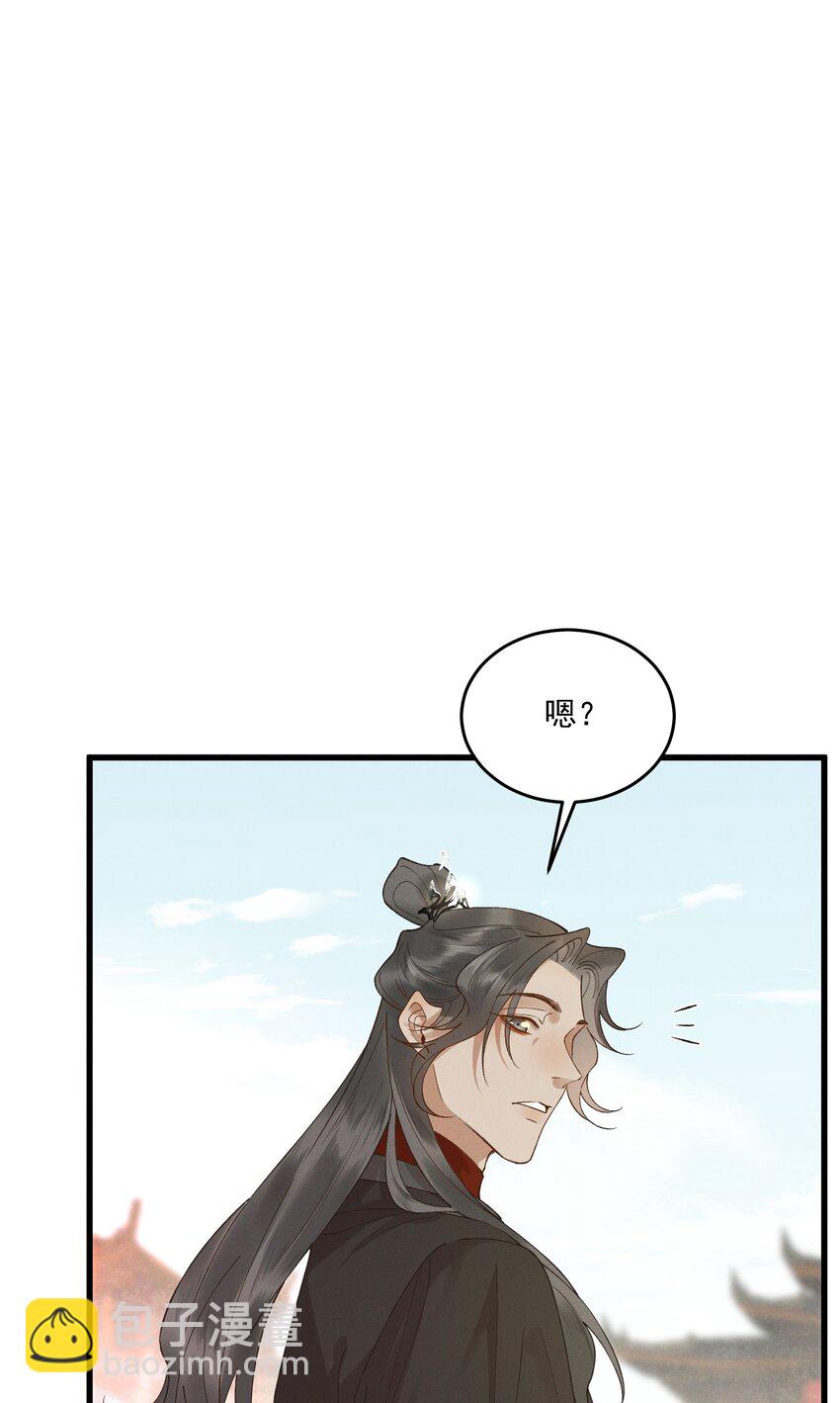 043 春心动-第45话