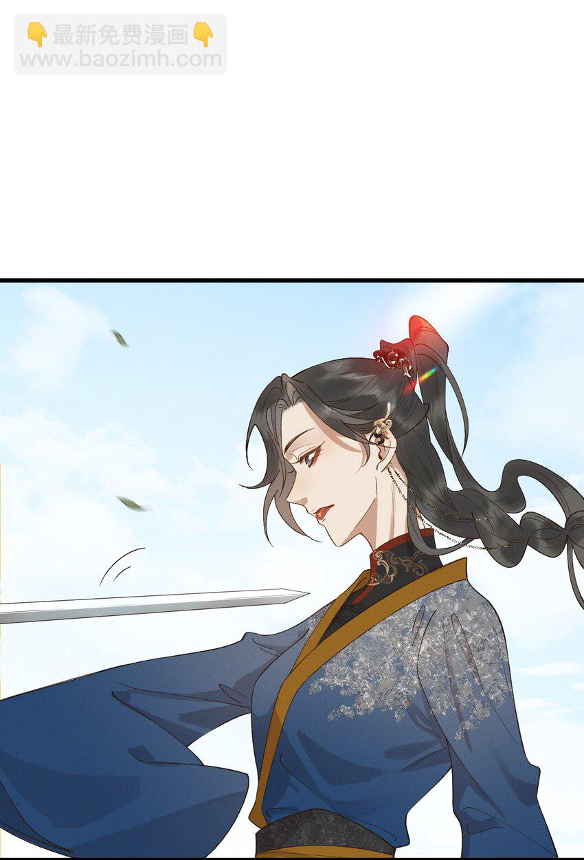 045 贼心不死-第47话