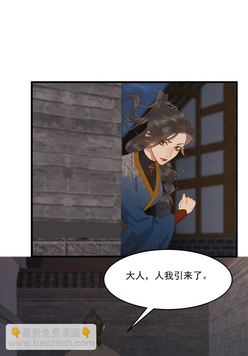 045 贼心不死-第47话