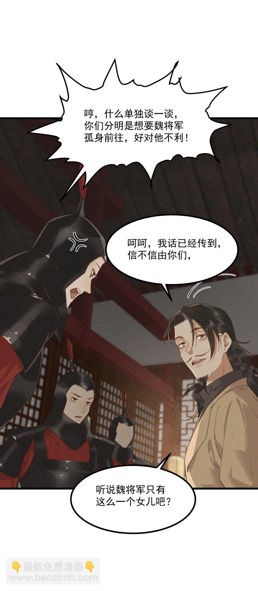 047 高光时刻-第49话