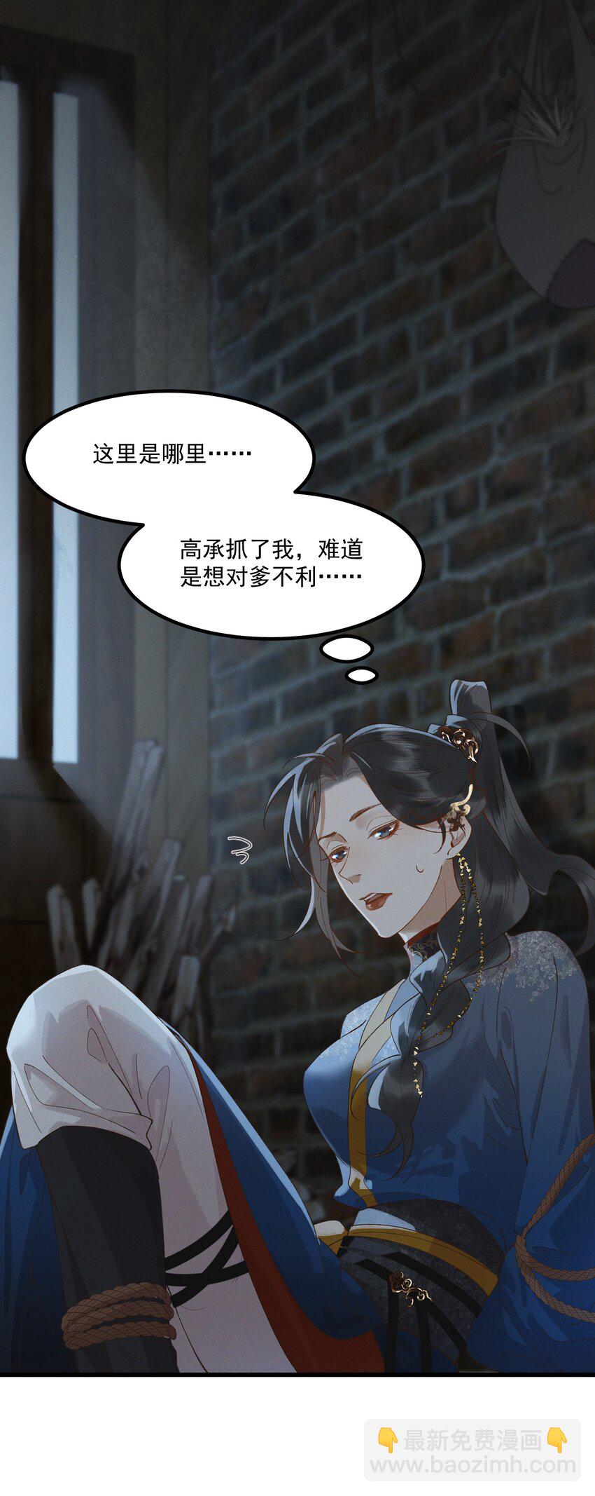 047 高光时刻-第49话