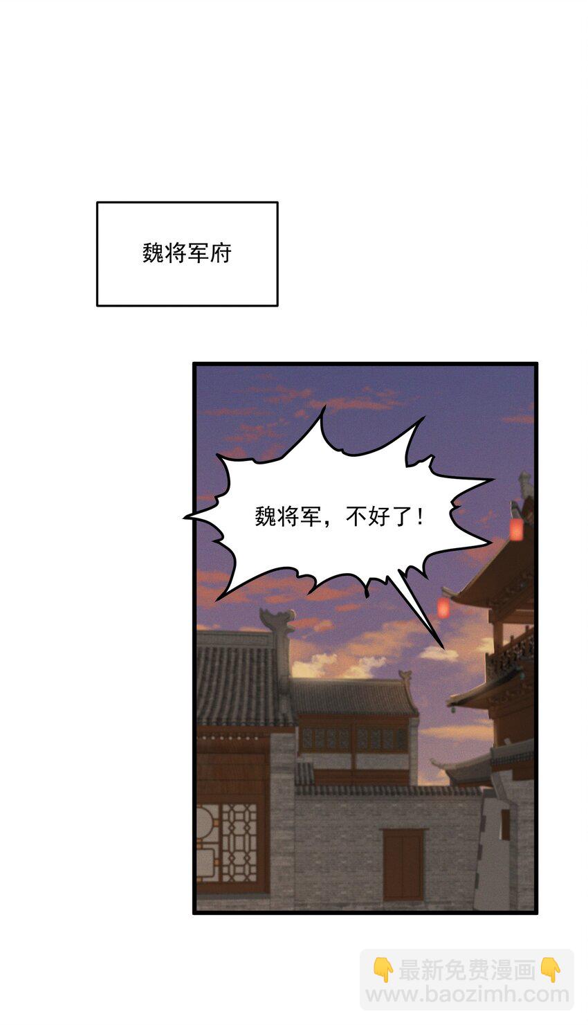 047 高光时刻-第49话