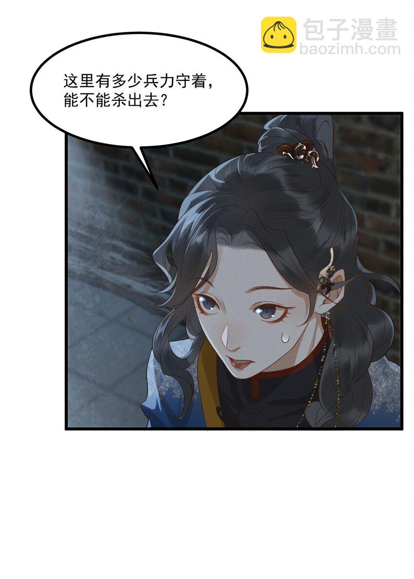 047 高光时刻-第49话