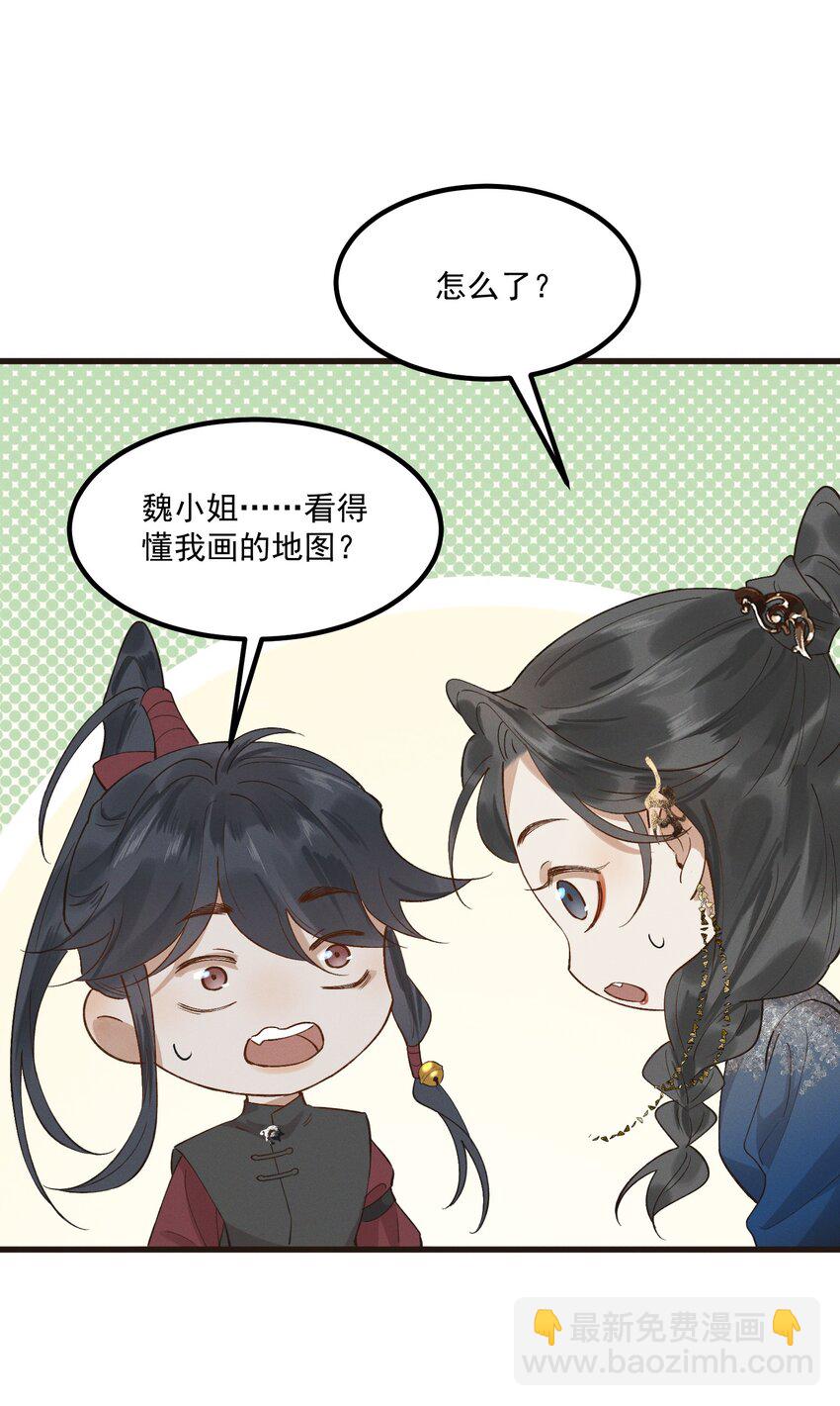 047 高光时刻-第49话
