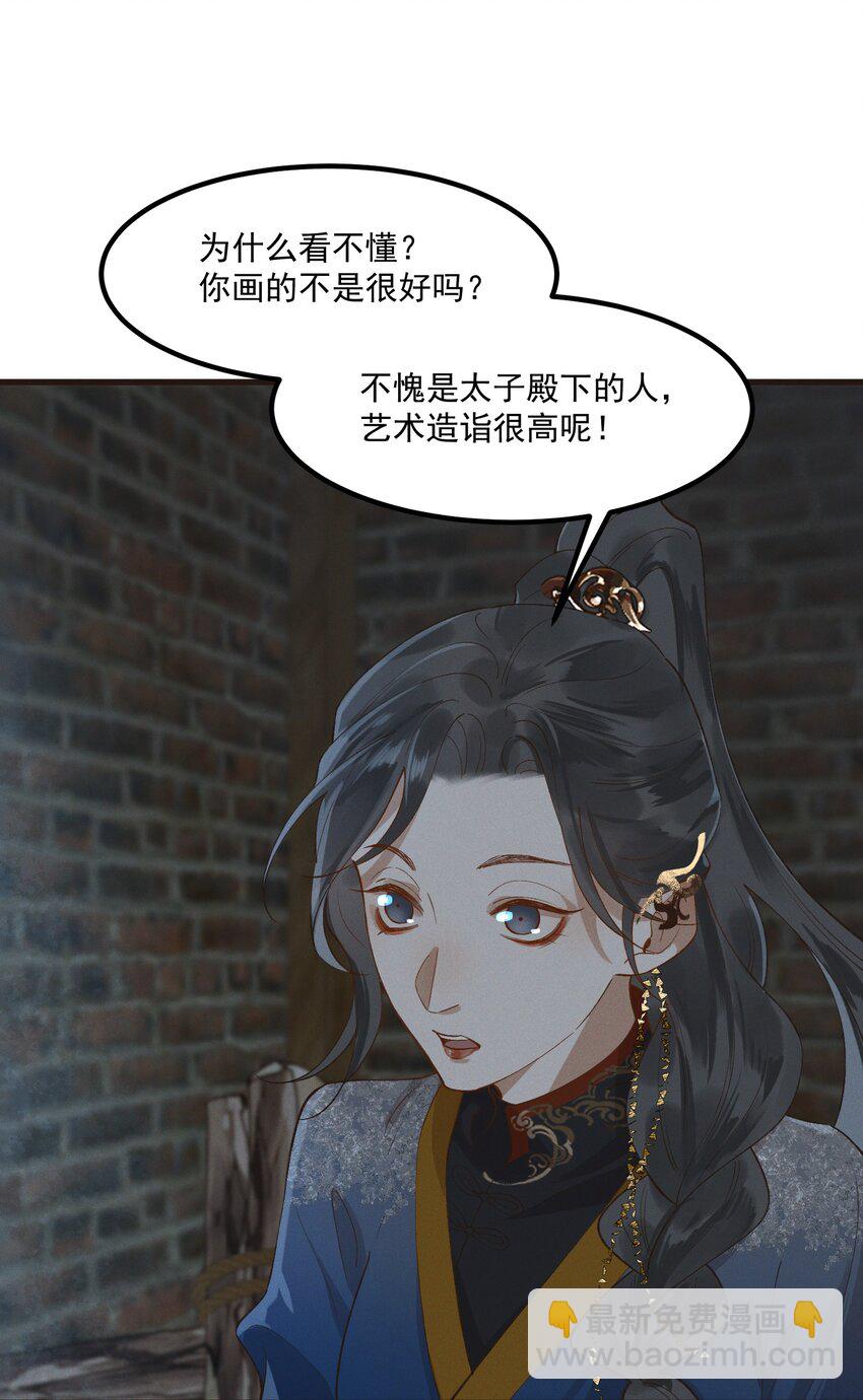 047 高光时刻-第49话