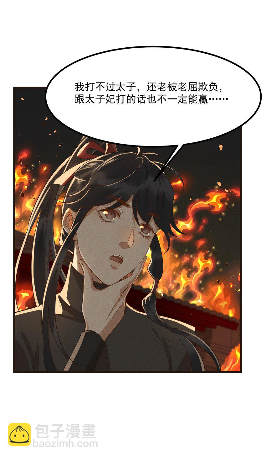 047 高光时刻-第49话