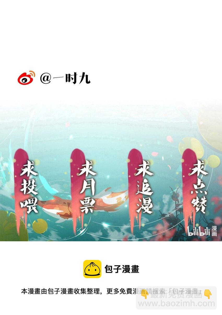 047 高光时刻-第49话