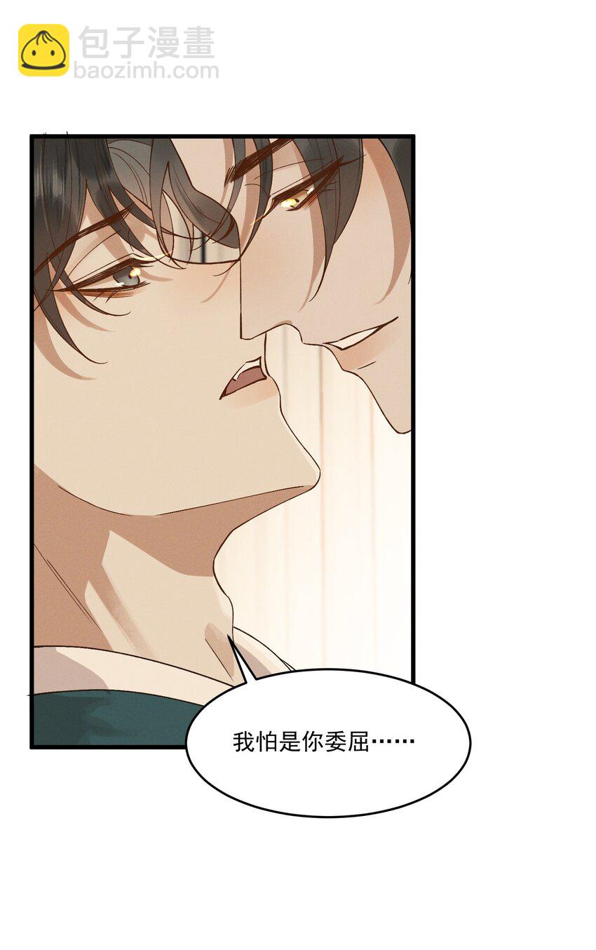 049 心意相通-第51话