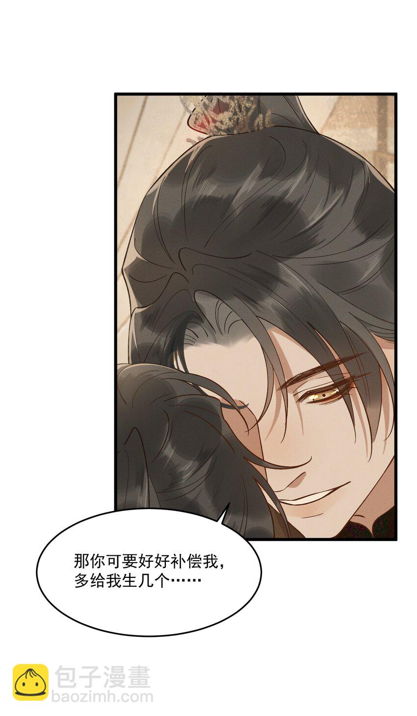 049 心意相通-第51话