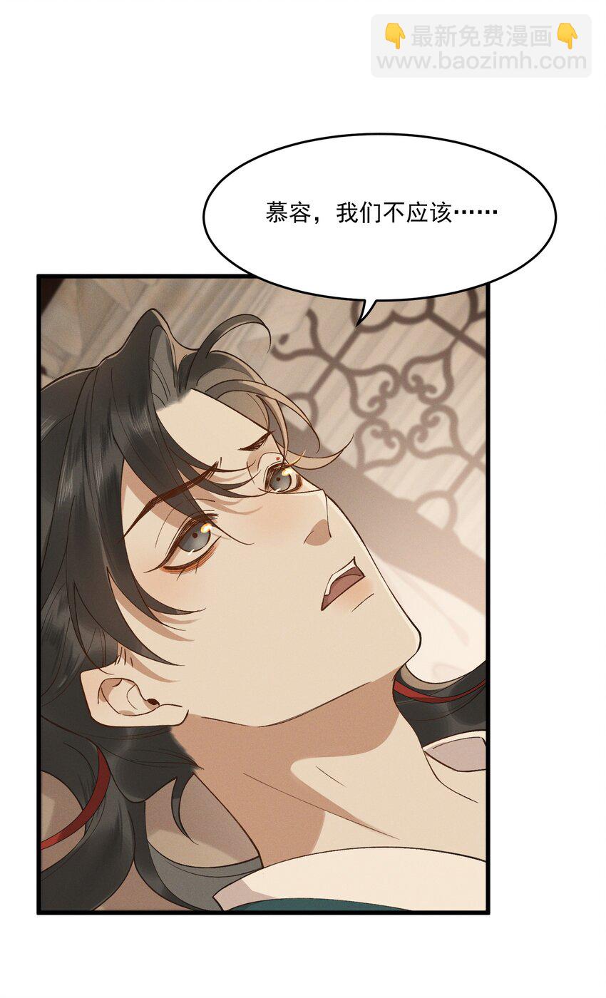 049 心意相通-第51话