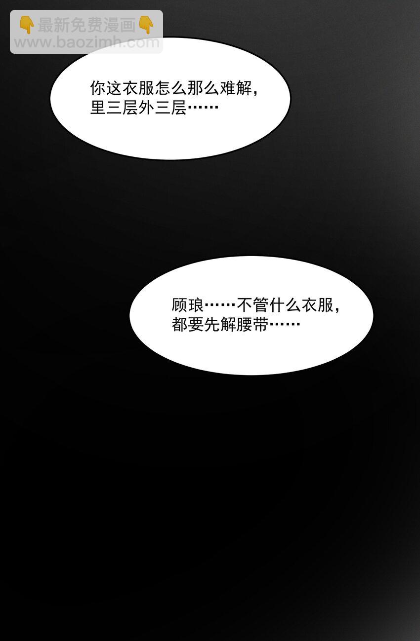 049 心意相通-第51话