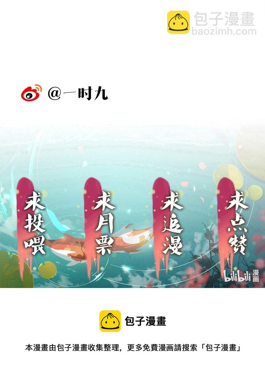 049 心意相通-第51话