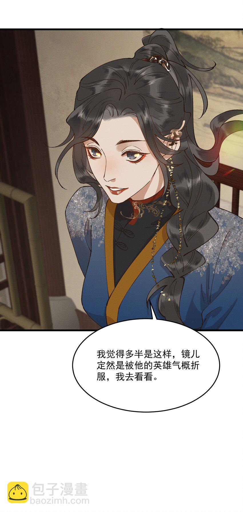 053 新欢旧爱-第55话