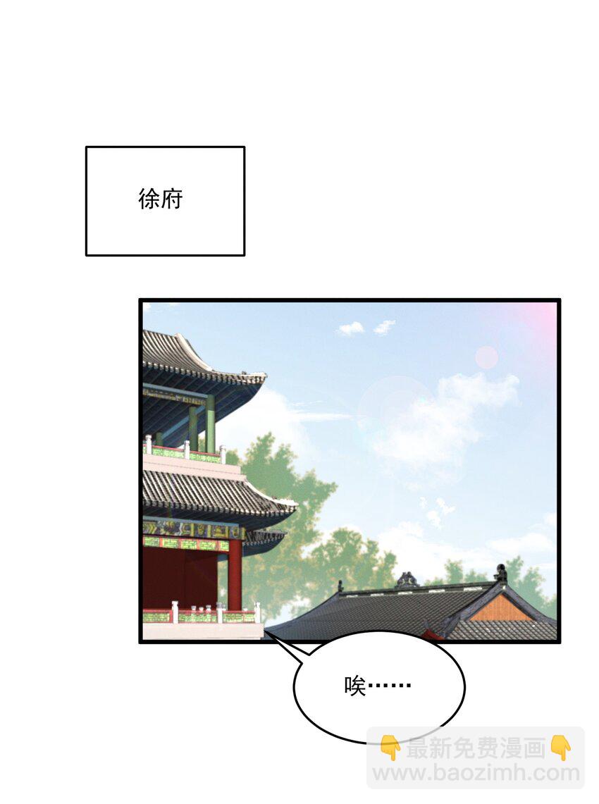 053 新欢旧爱-第55话