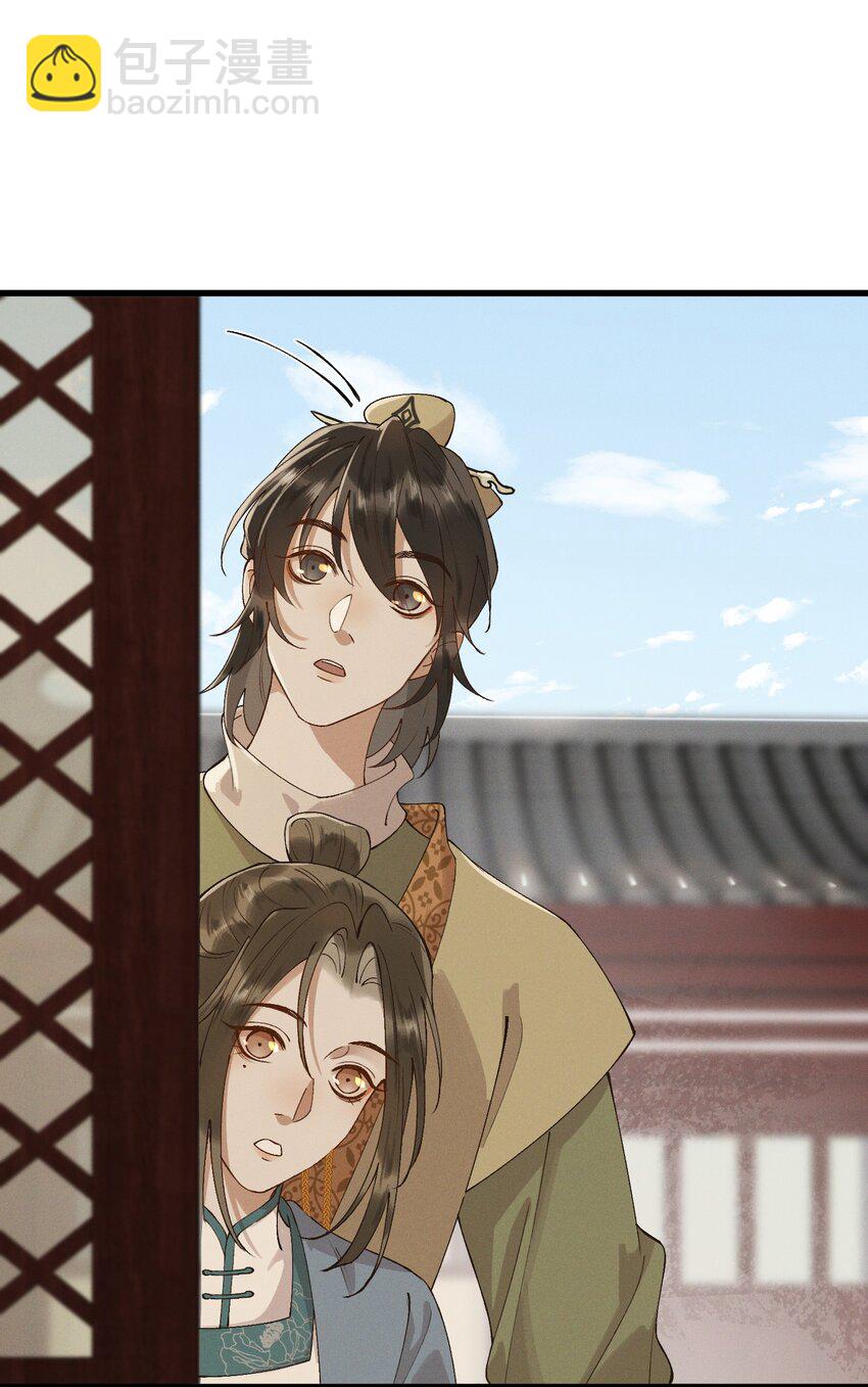 053 新欢旧爱-第55话