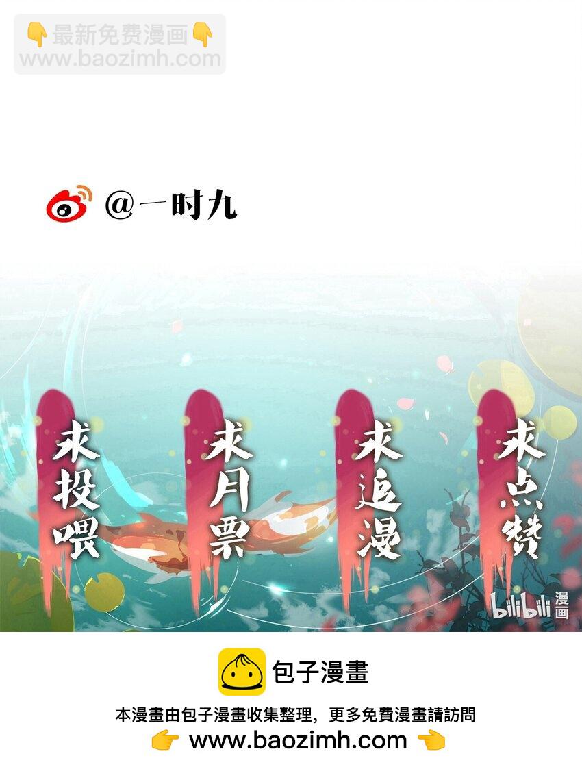 053 新欢旧爱-第55话