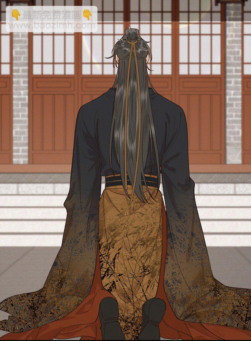 055 你是我的太子妃-第57话