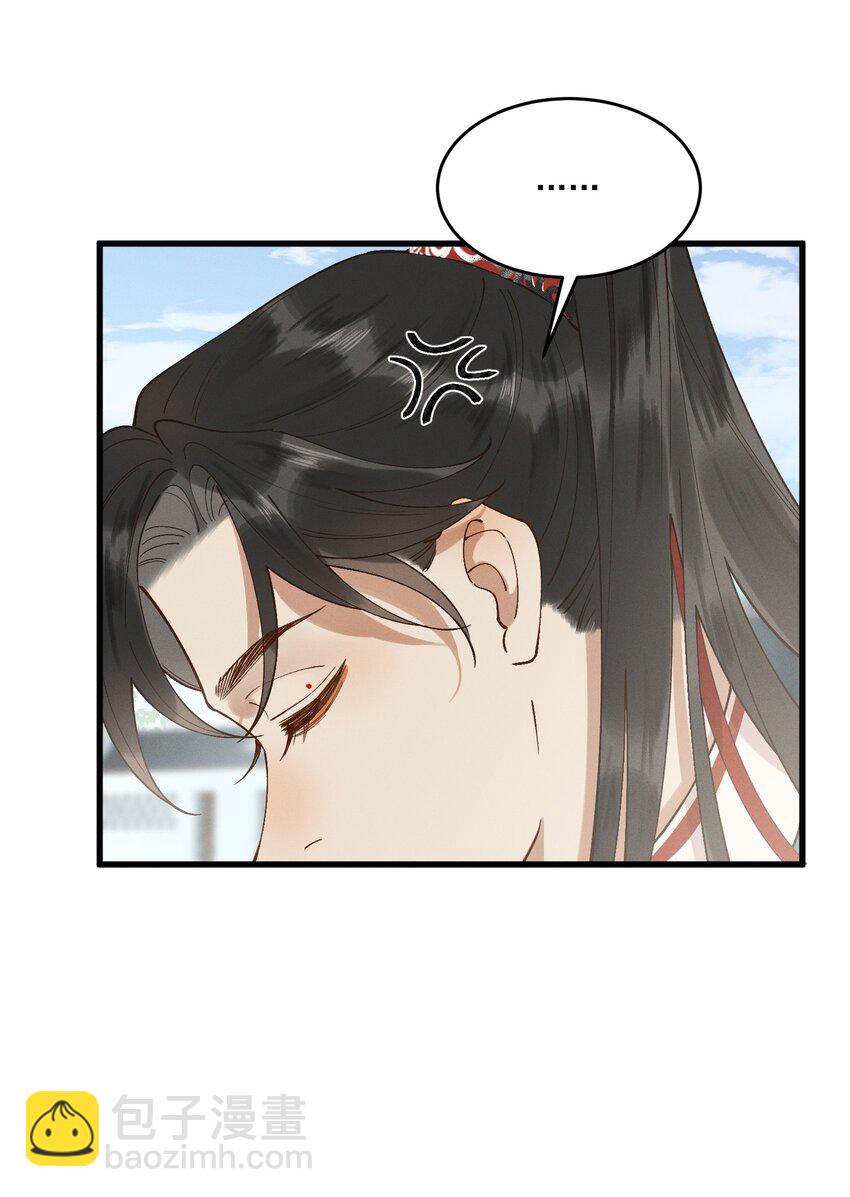 055 你是我的太子妃-第57话