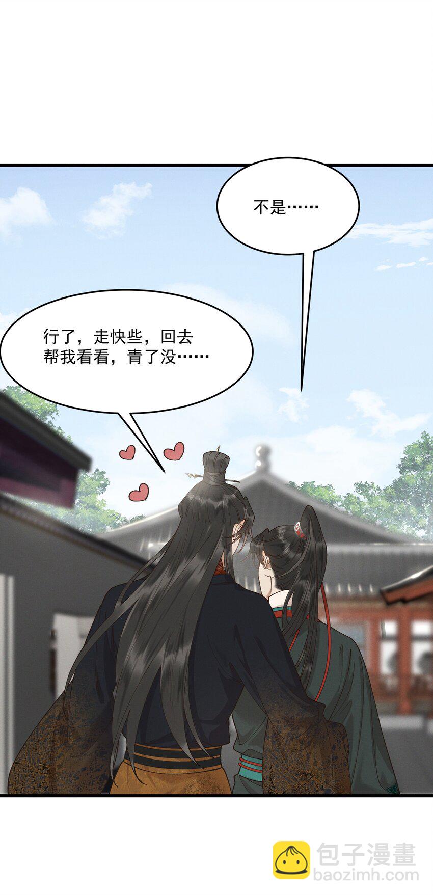 055 你是我的太子妃-第57话