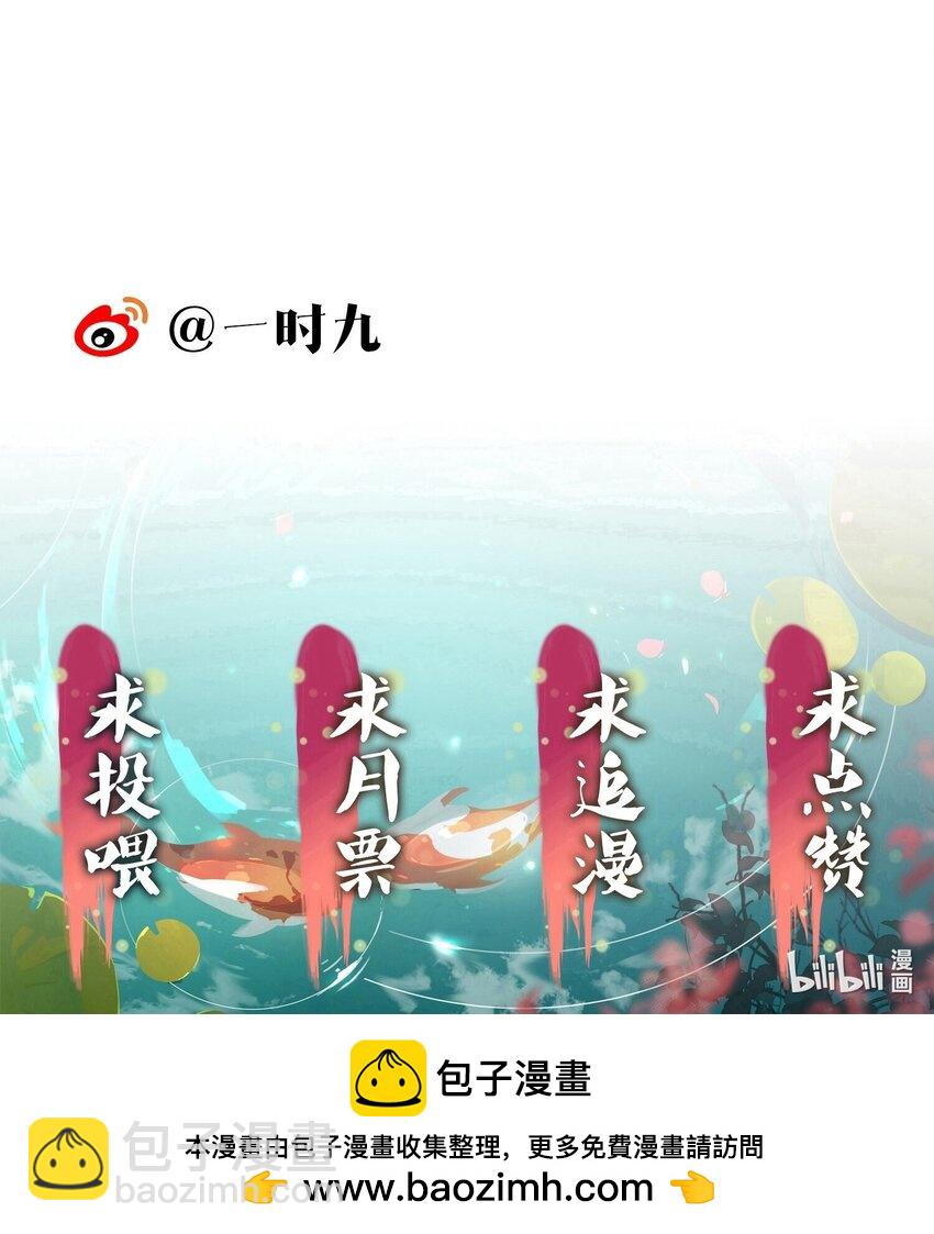 055 你是我的太子妃-第57话