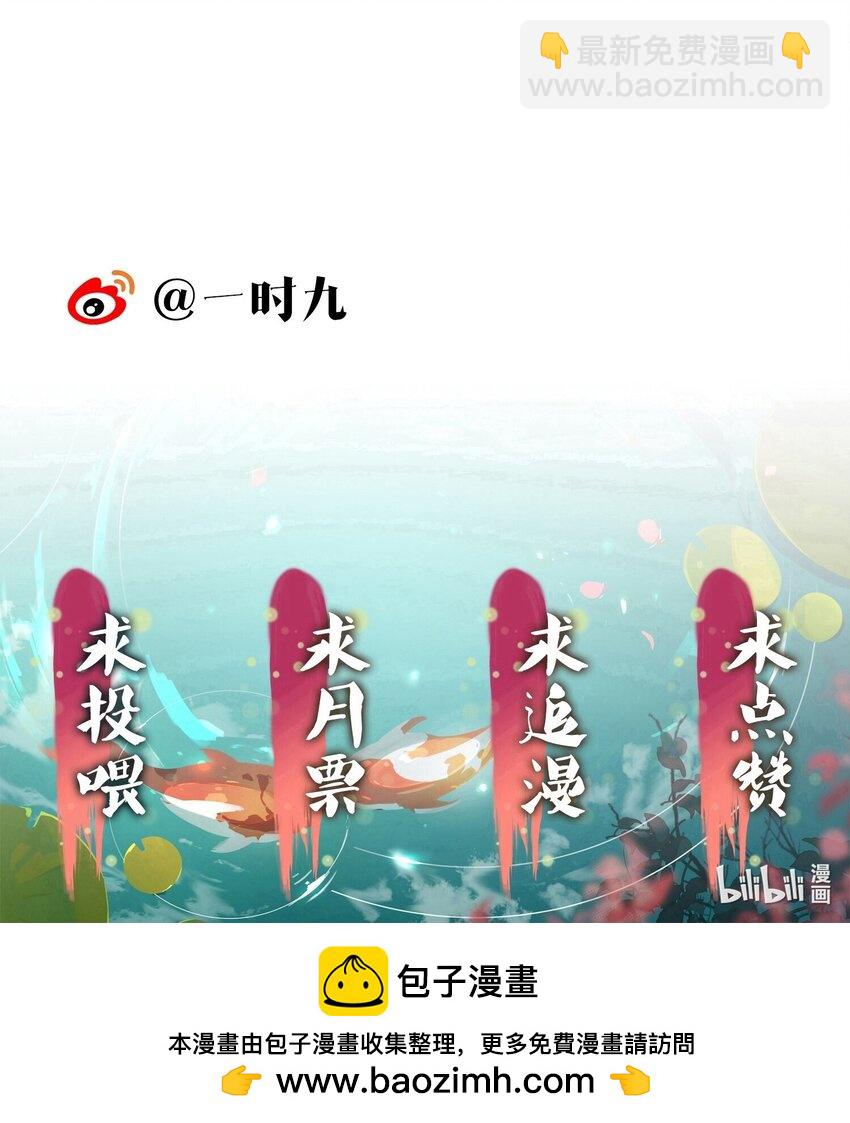 057 磕到了磕到了-第59话