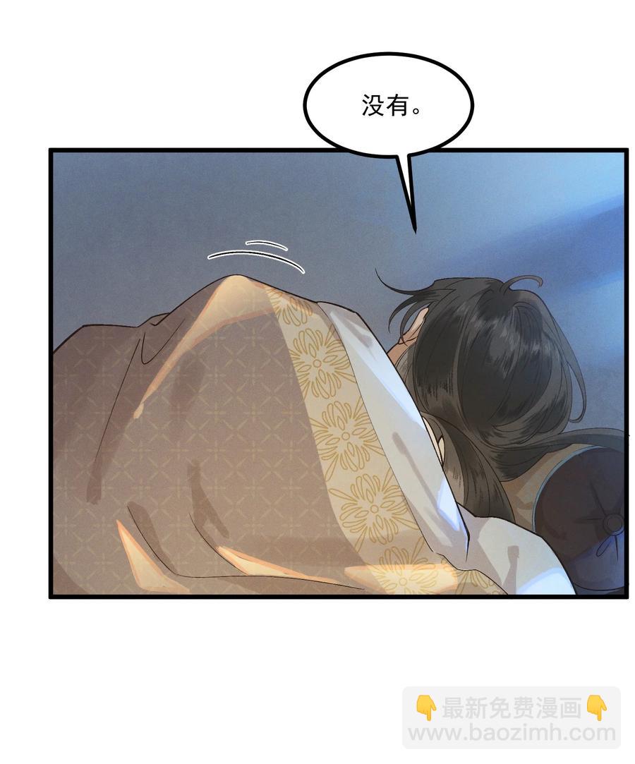 006 太子的特殊癖好-第7话