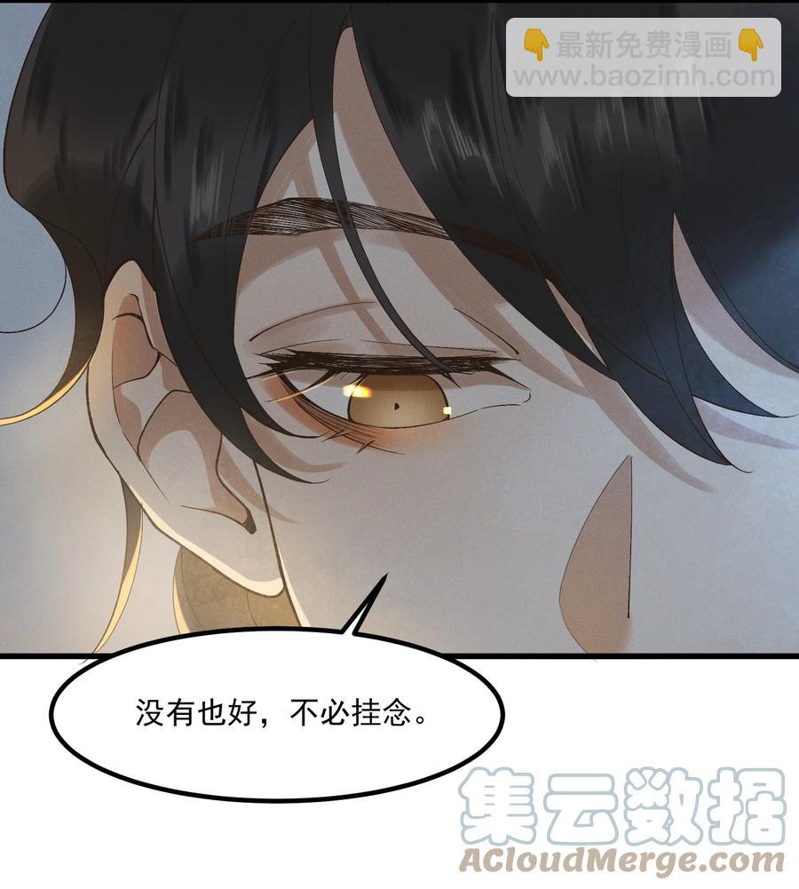 006 太子的特殊癖好-第7话