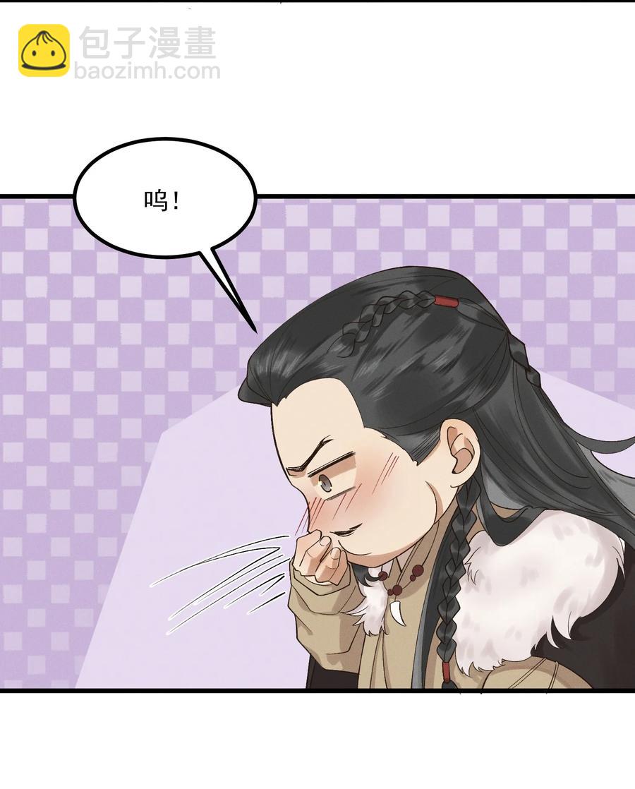 006 太子的特殊癖好-第7话
