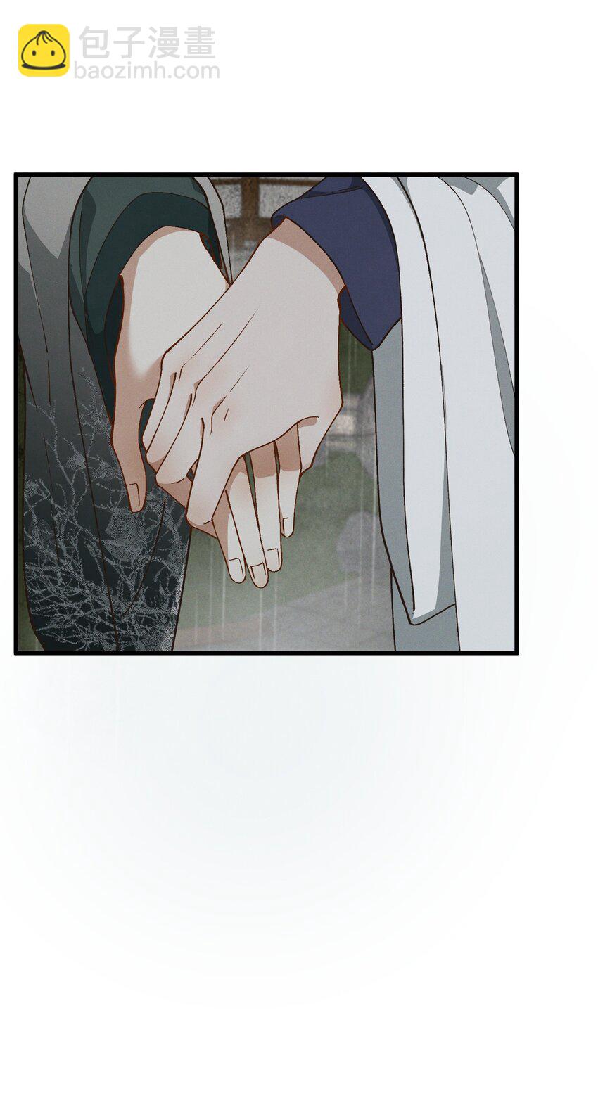 059 拜堂-第61话