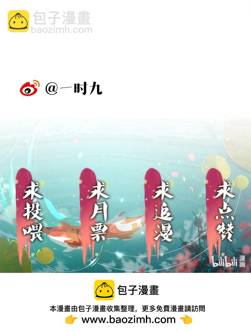 059 拜堂-第61话