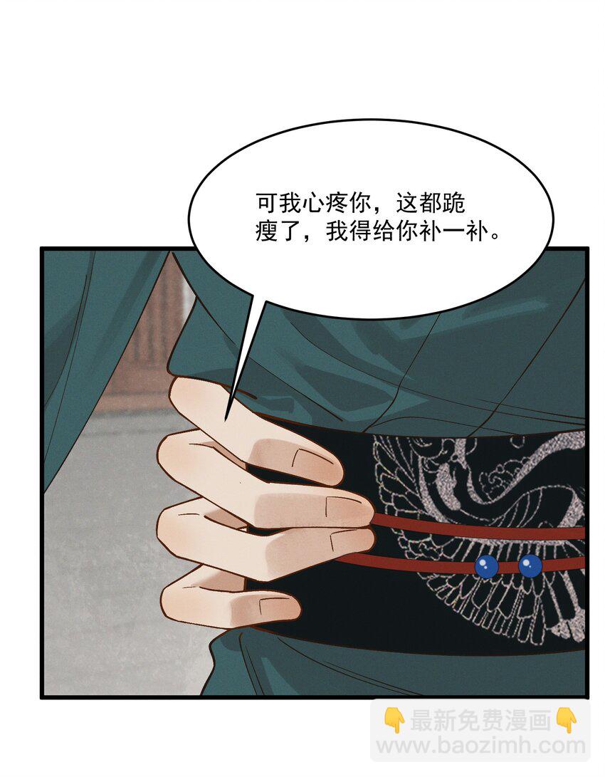 061 威逼利诱-第63话