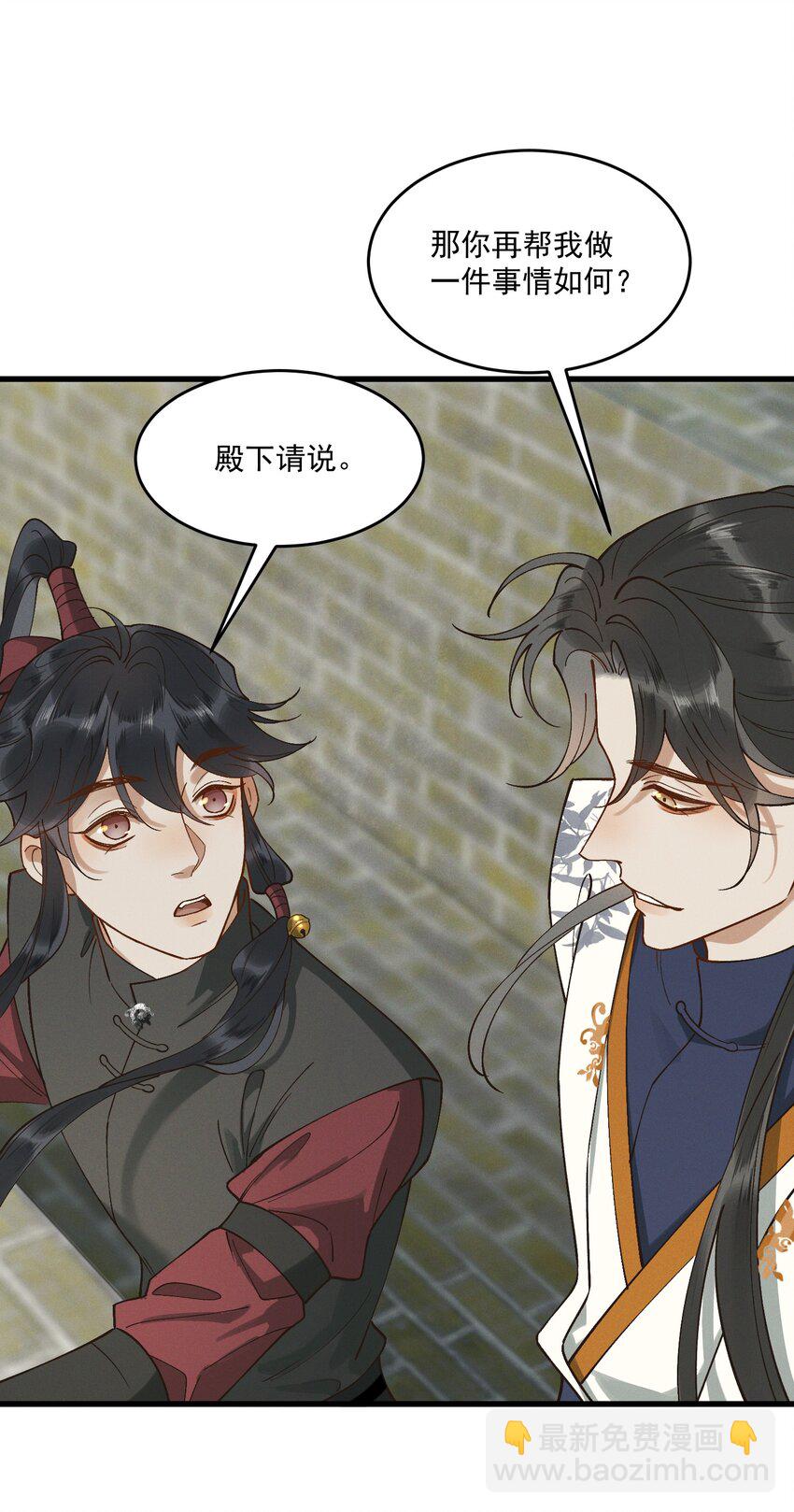 061 威逼利诱-第63话