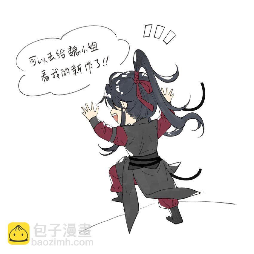 061 威逼利诱-第63话