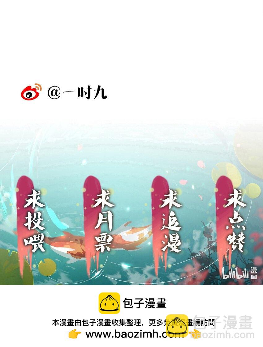 061 威逼利诱-第63话
