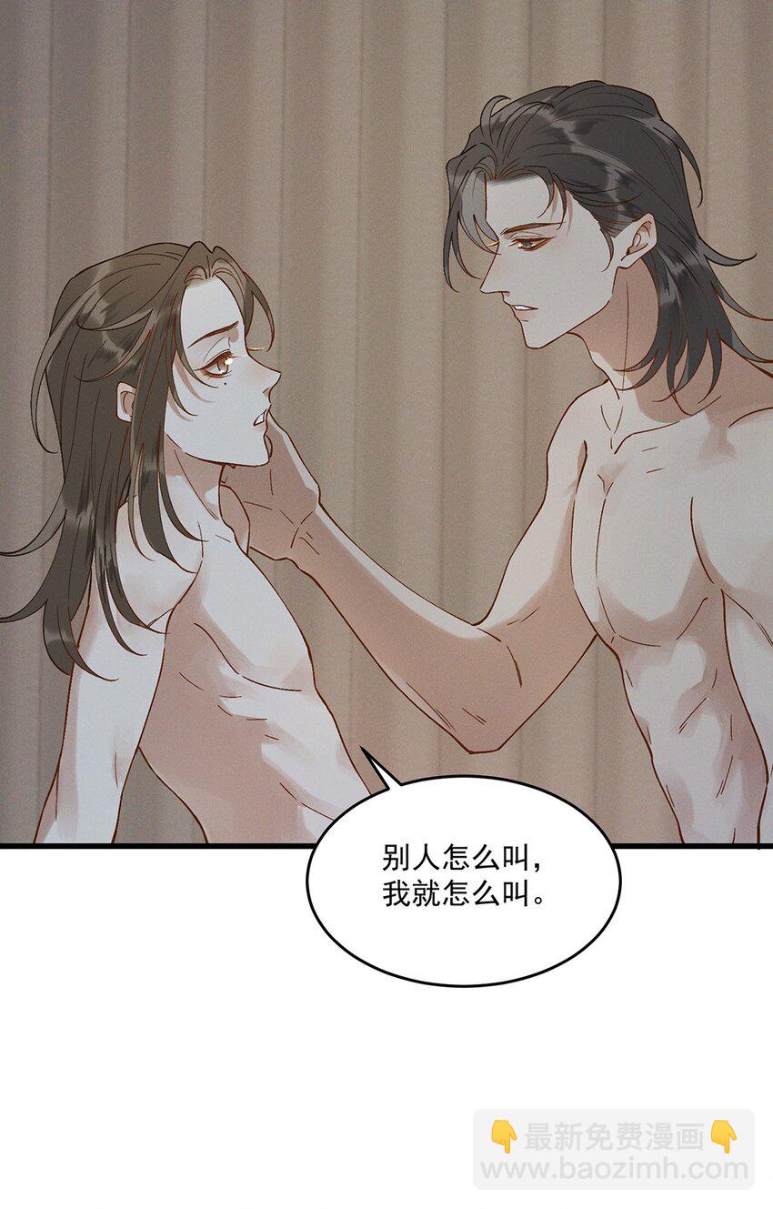 063 馊主意-第65话