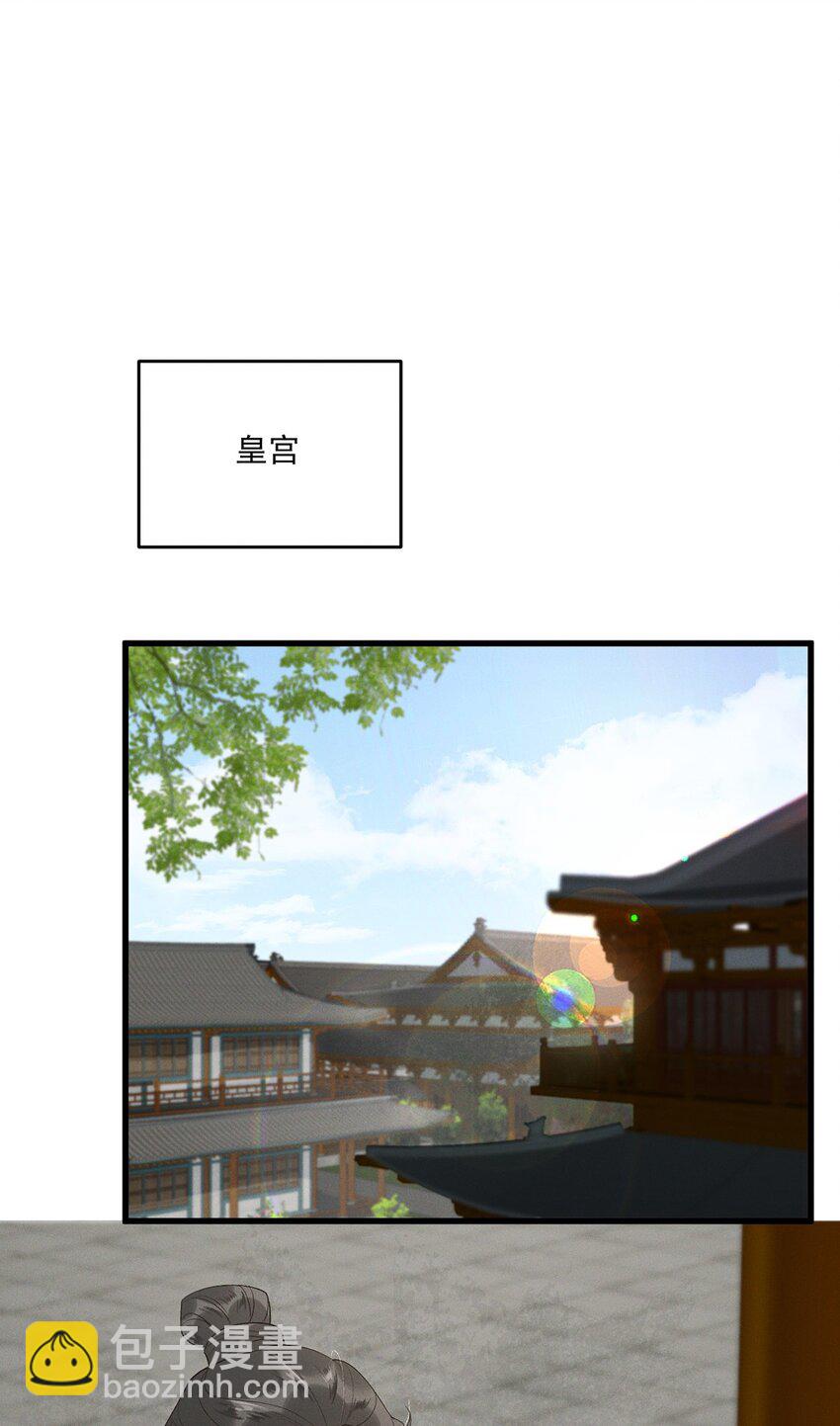 063 馊主意-第65话