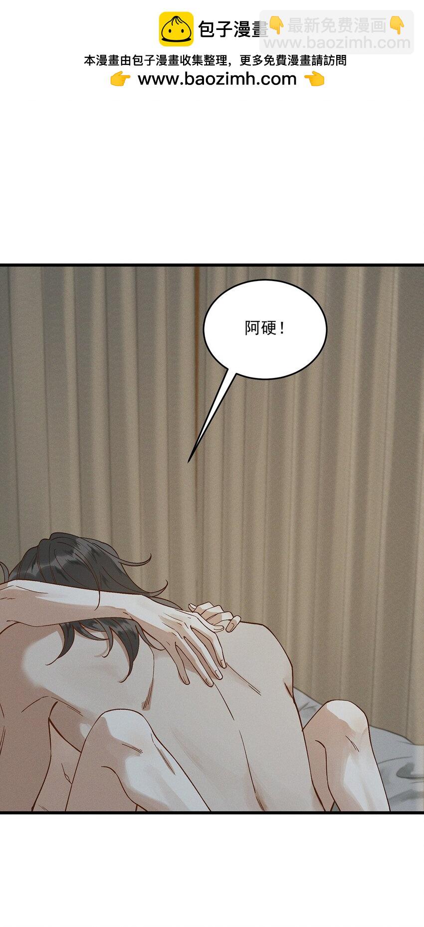 063 馊主意-第65话