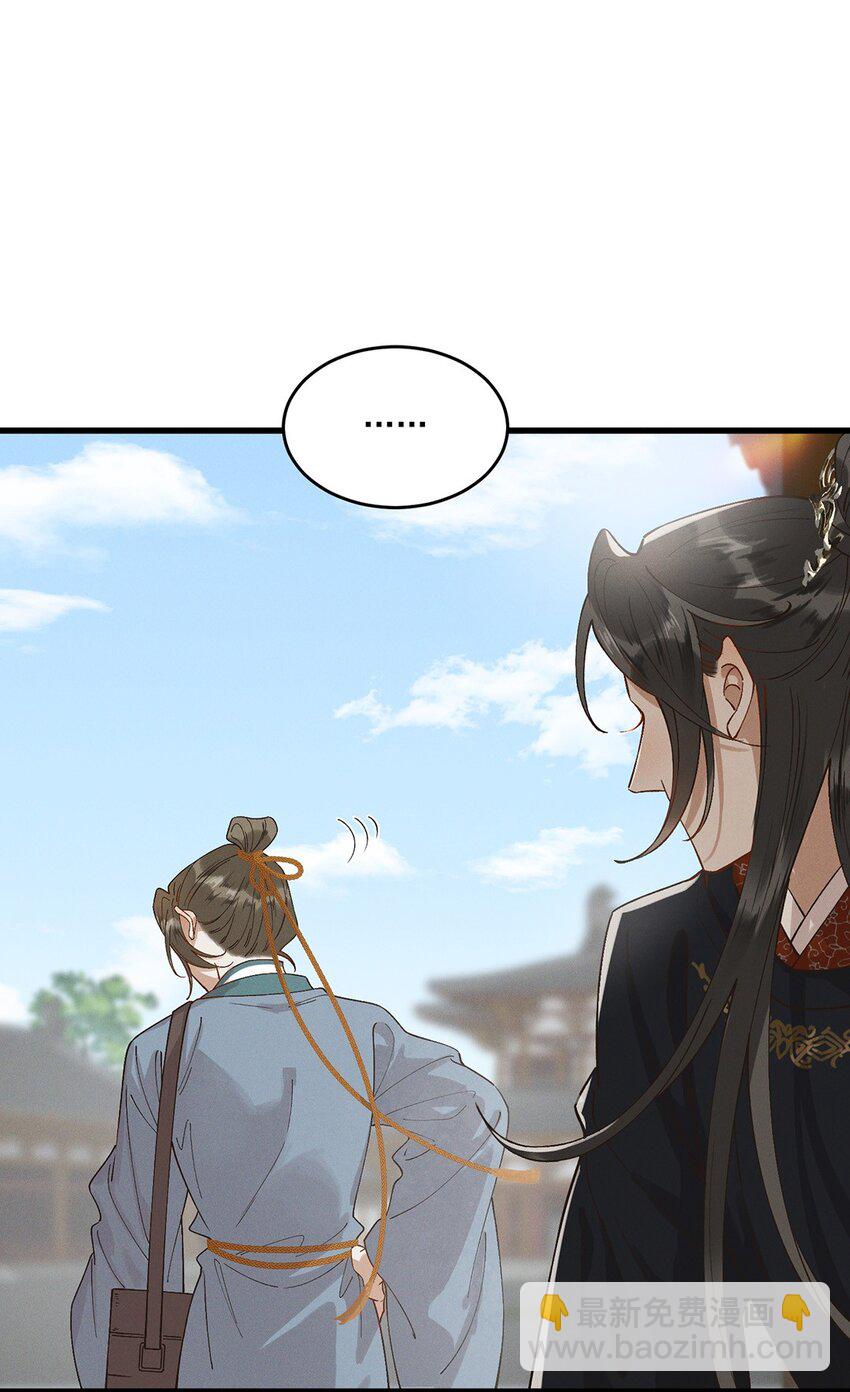 063 馊主意-第65话