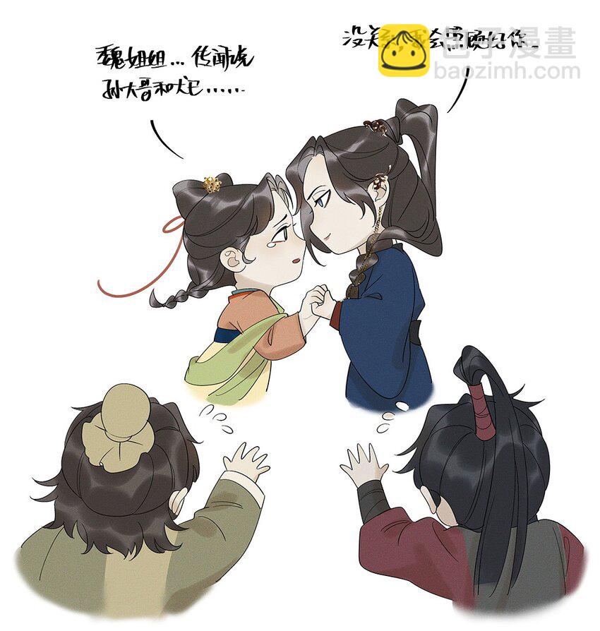 063 馊主意-第65话