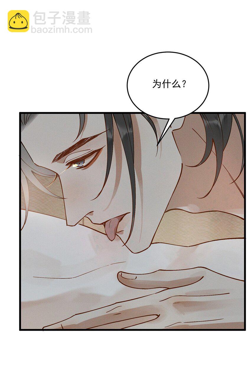 063 馊主意-第65话