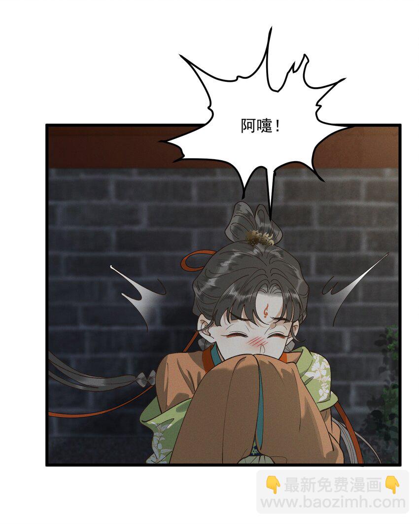 065 两情相悦？！-第67话