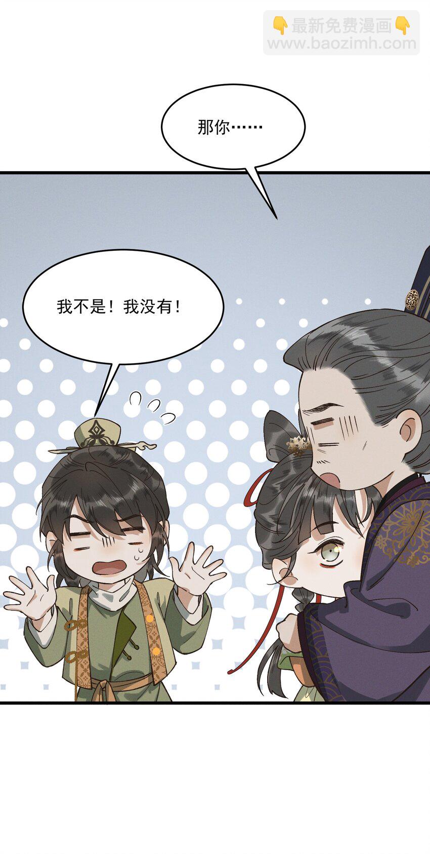 065 两情相悦？！-第67话