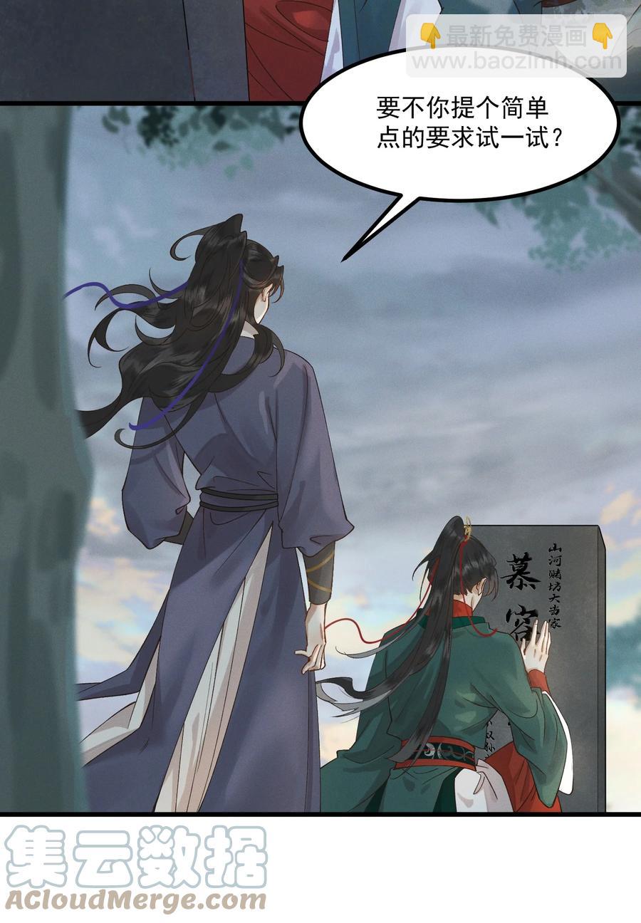 008 顾兄弟，你喘得真好-第9话