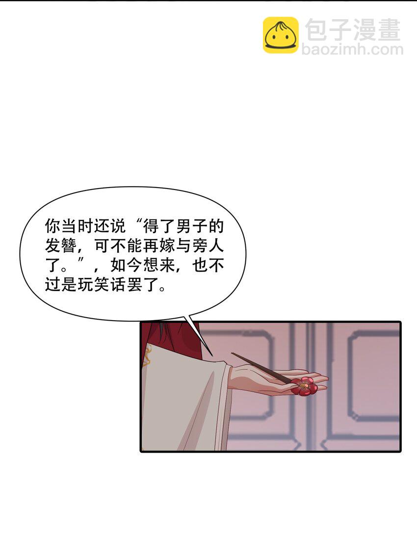 001 郎心似铁-第1话