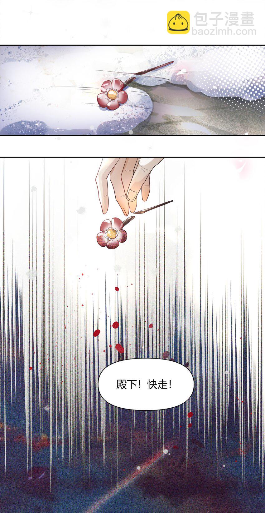 001 郎心似铁-第1话