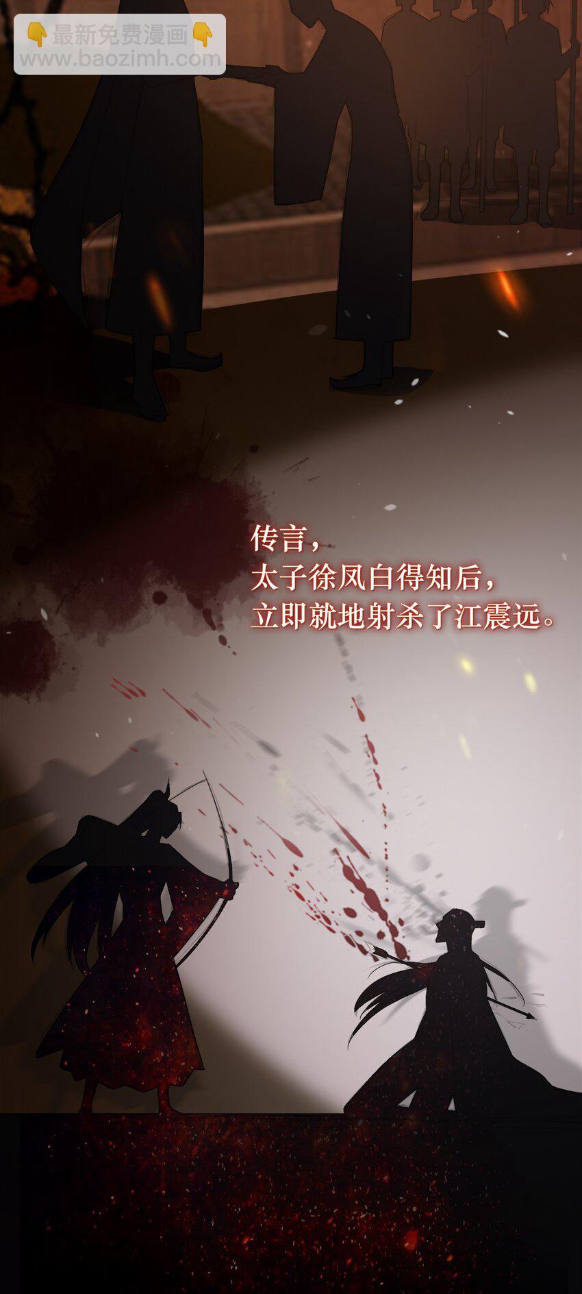 001 郎心似铁-第1话