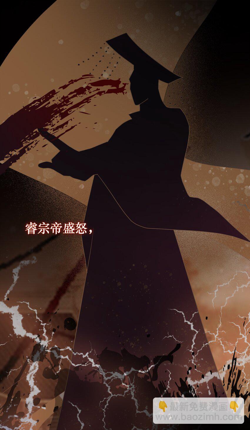 001 郎心似铁-第1话