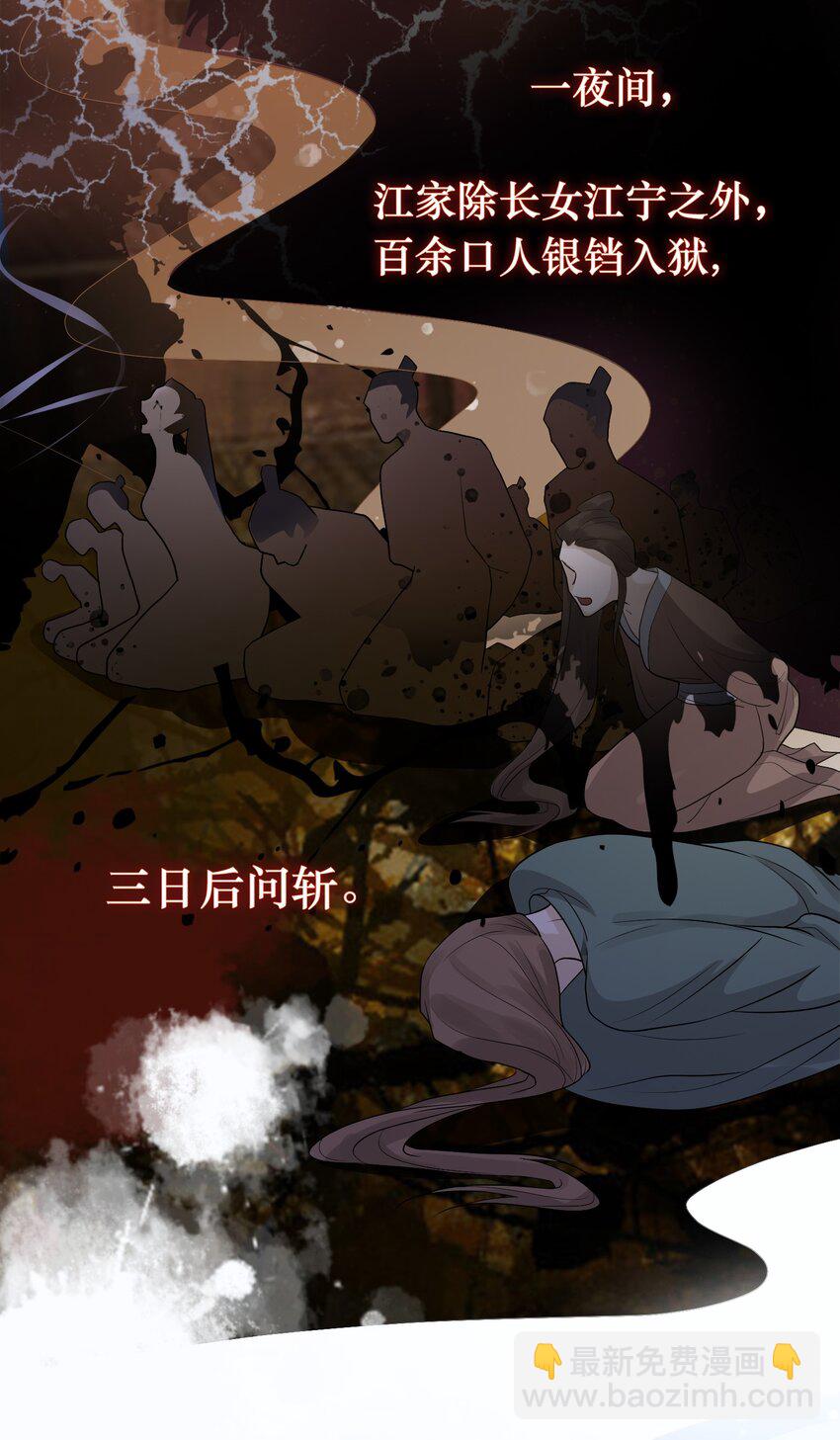 001 郎心似铁-第1话