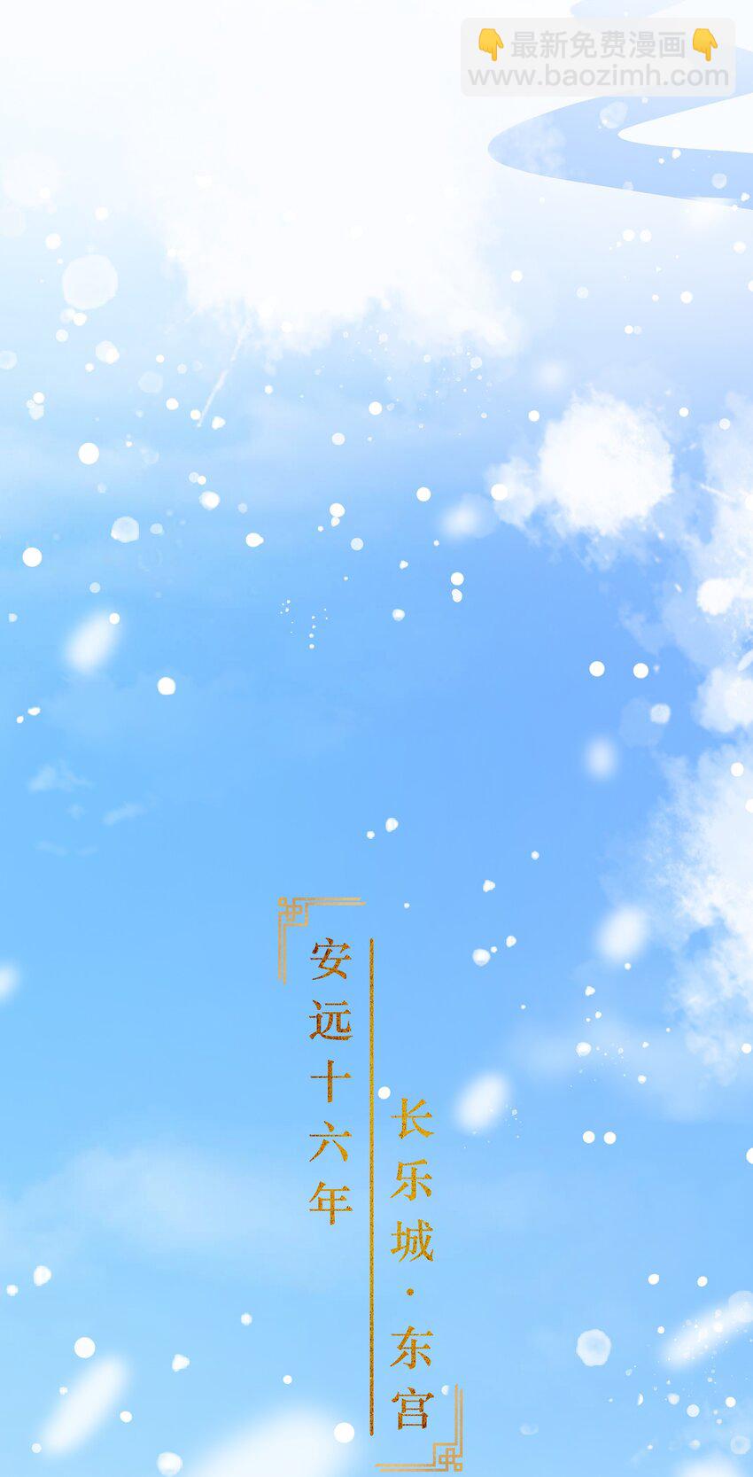 001 郎心似铁-第1话